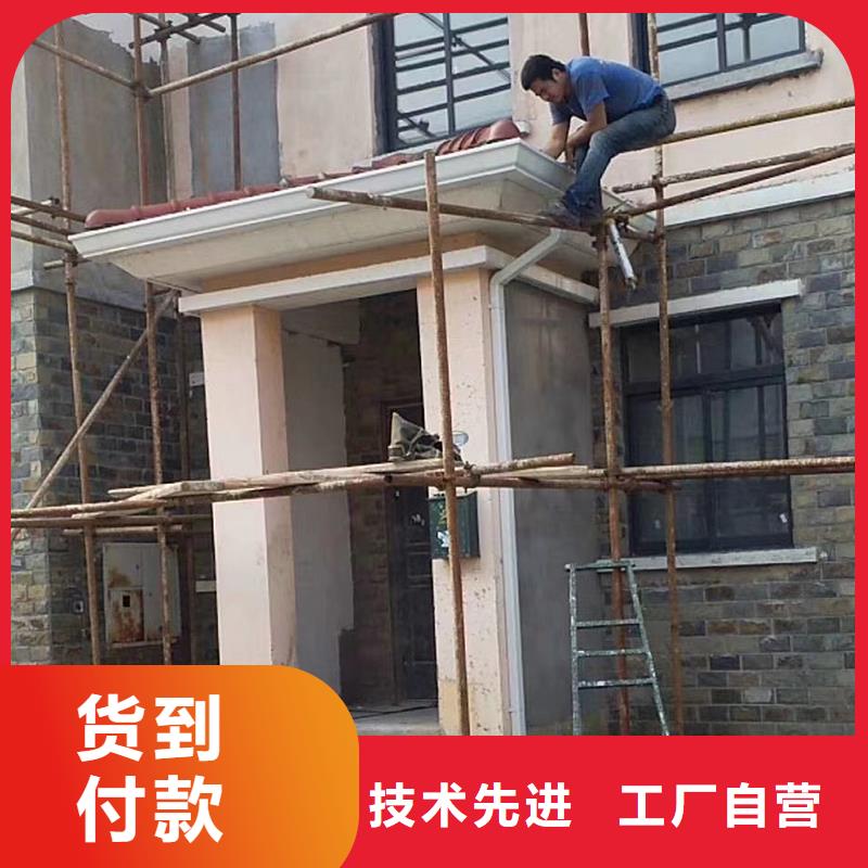 成品天沟实力商家