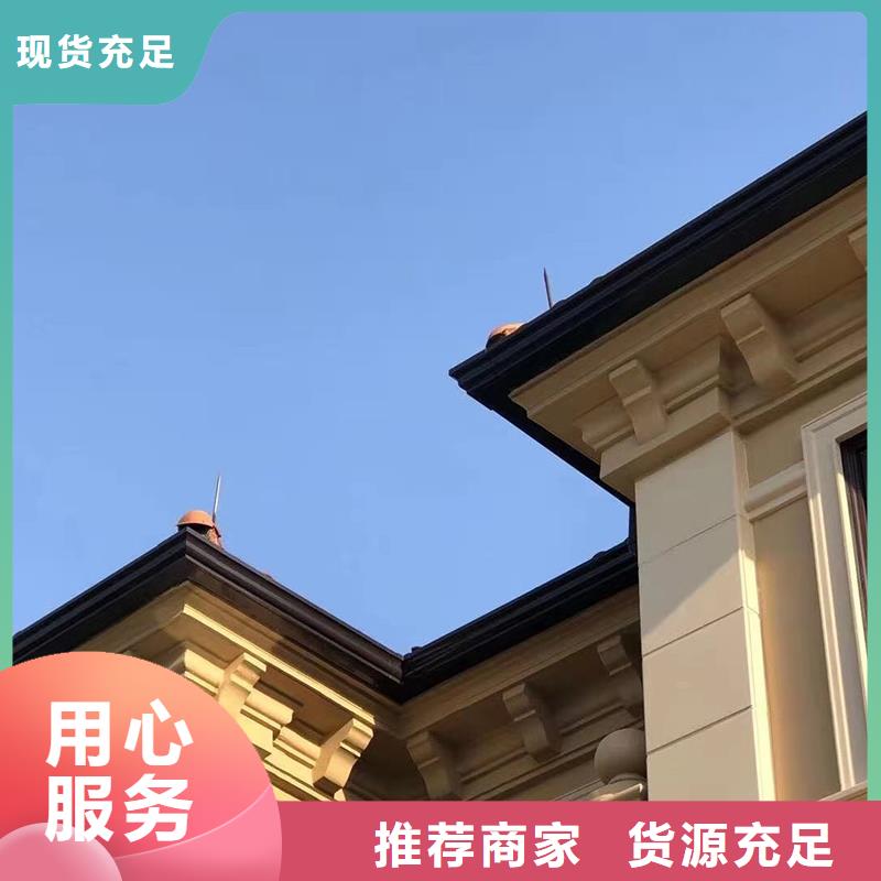成品天沟海景房排水天沟厂家直销省心省钱