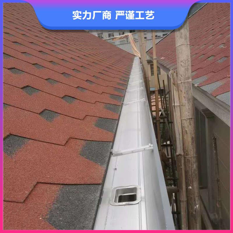成品天沟拒绝伪劣产品
