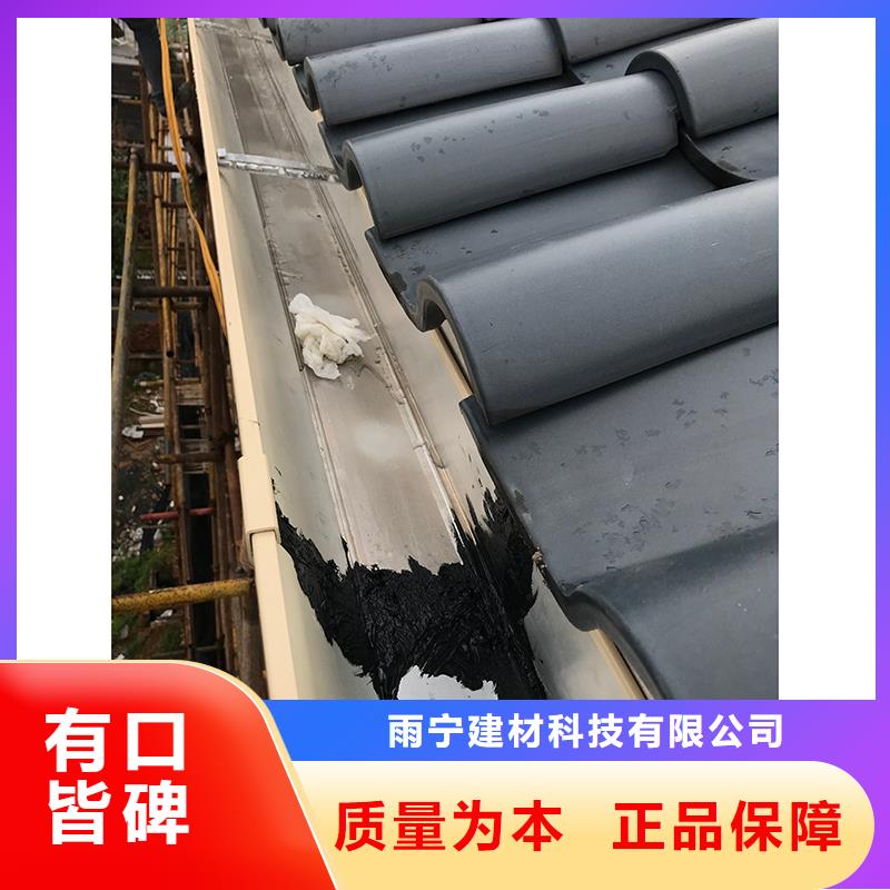 成品天沟源头厂商