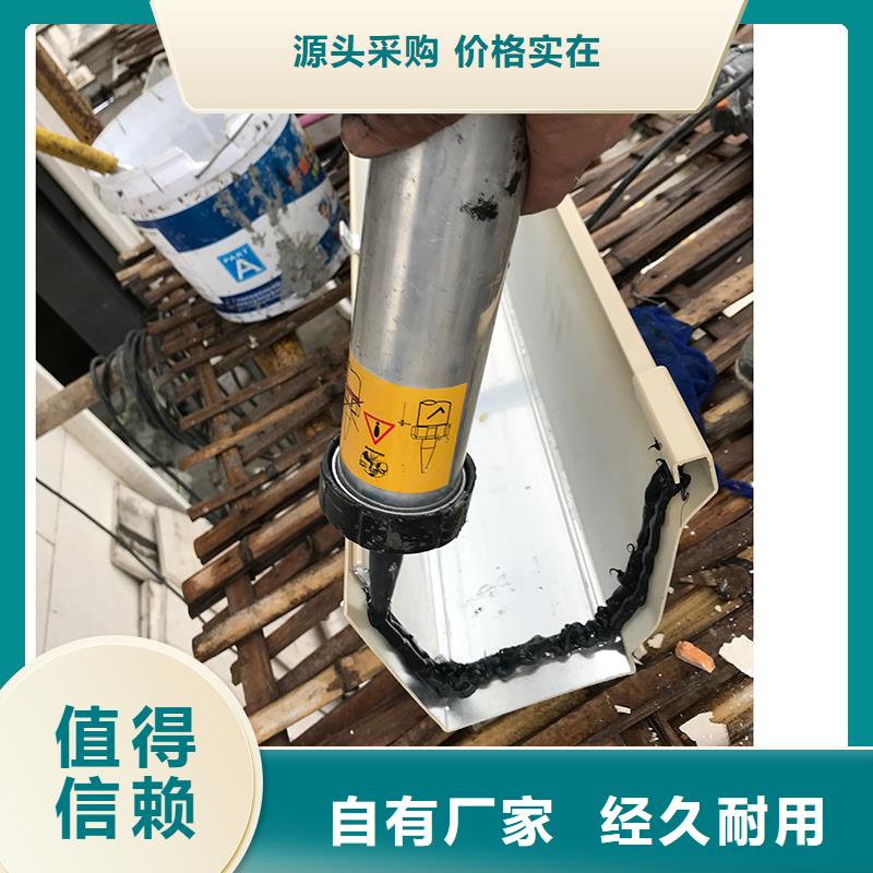成品天沟源头厂商
