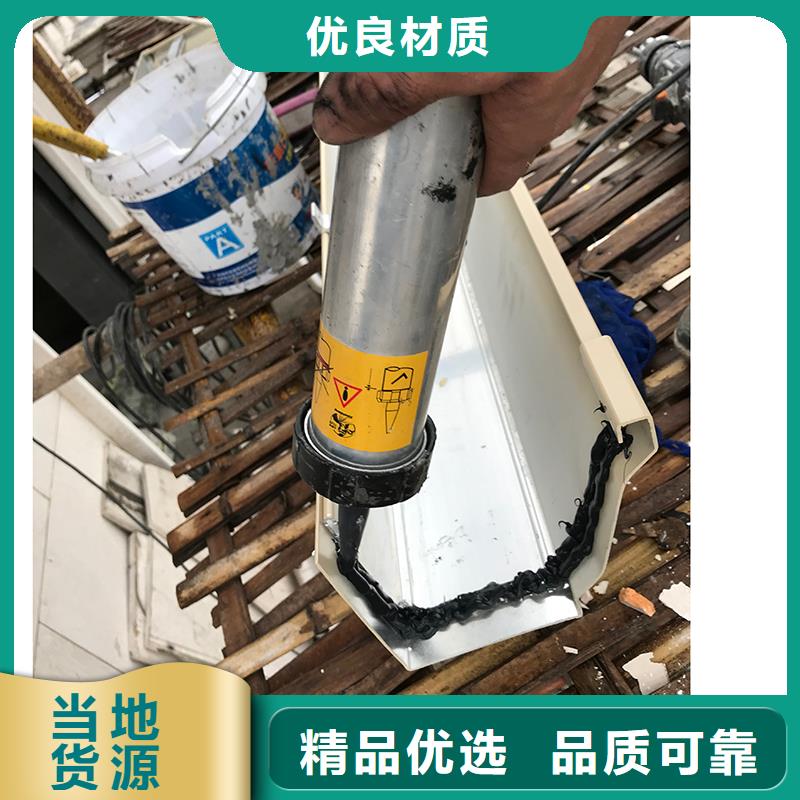 成品天沟匠心品质