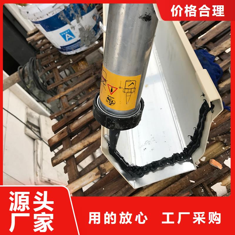 成品天沟实力商家