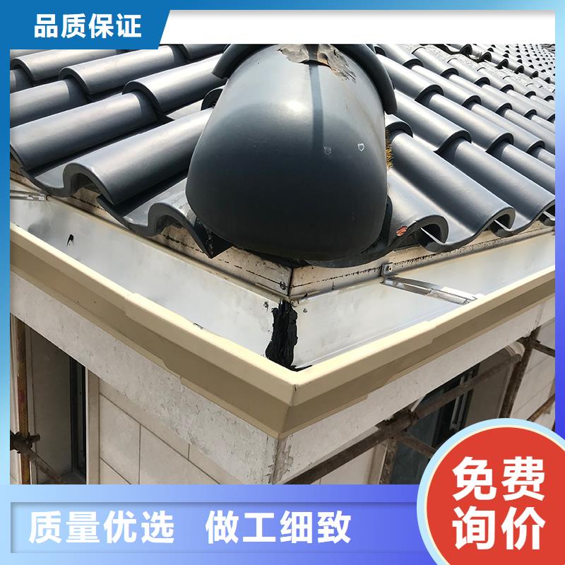 成品天沟用心经营