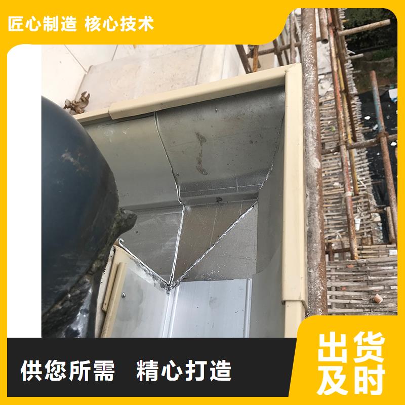 成品天沟U型金属成品雨水槽注重细节