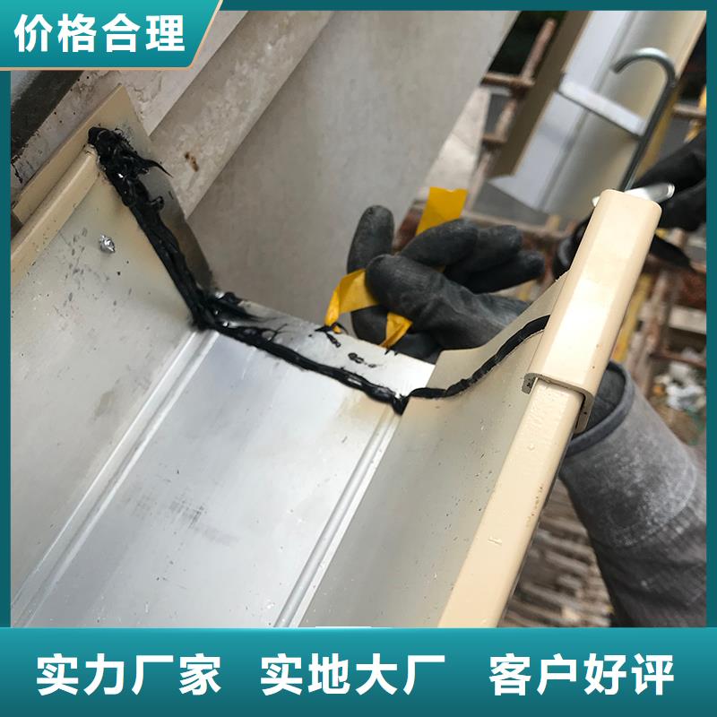 成品天沟屋檐导水槽一站式服务