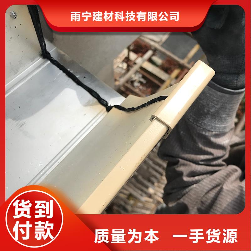 成品天沟,U型彩铝成品天沟用心制作