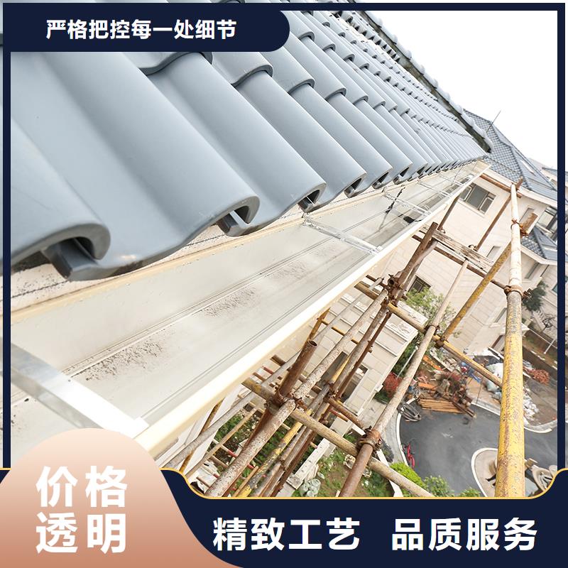 成品天沟【金属6寸雨水槽】售后无忧
