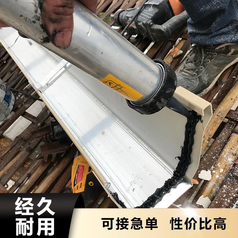 成品天沟U型金属成品雨水槽注重细节