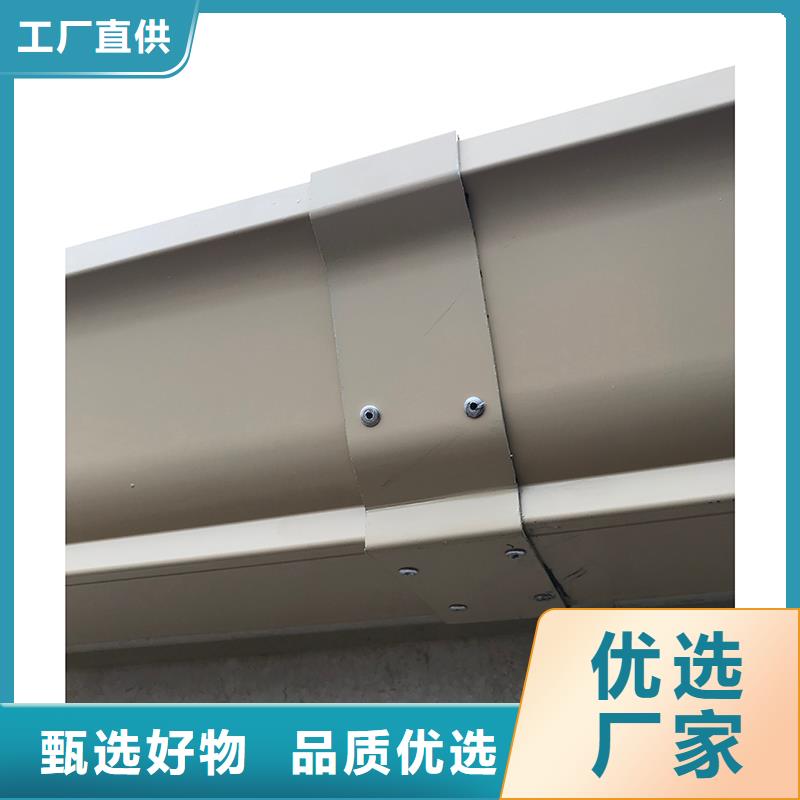 成品天沟【彩铝方形水管】严格把控质量