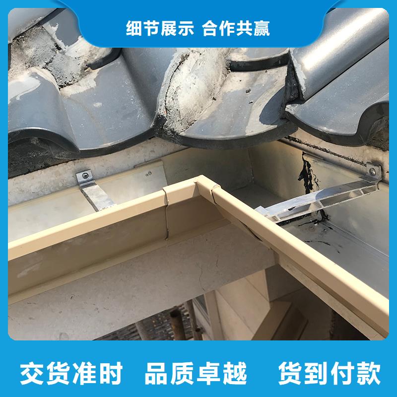 成品天沟,U型彩铝成品天沟用心制作