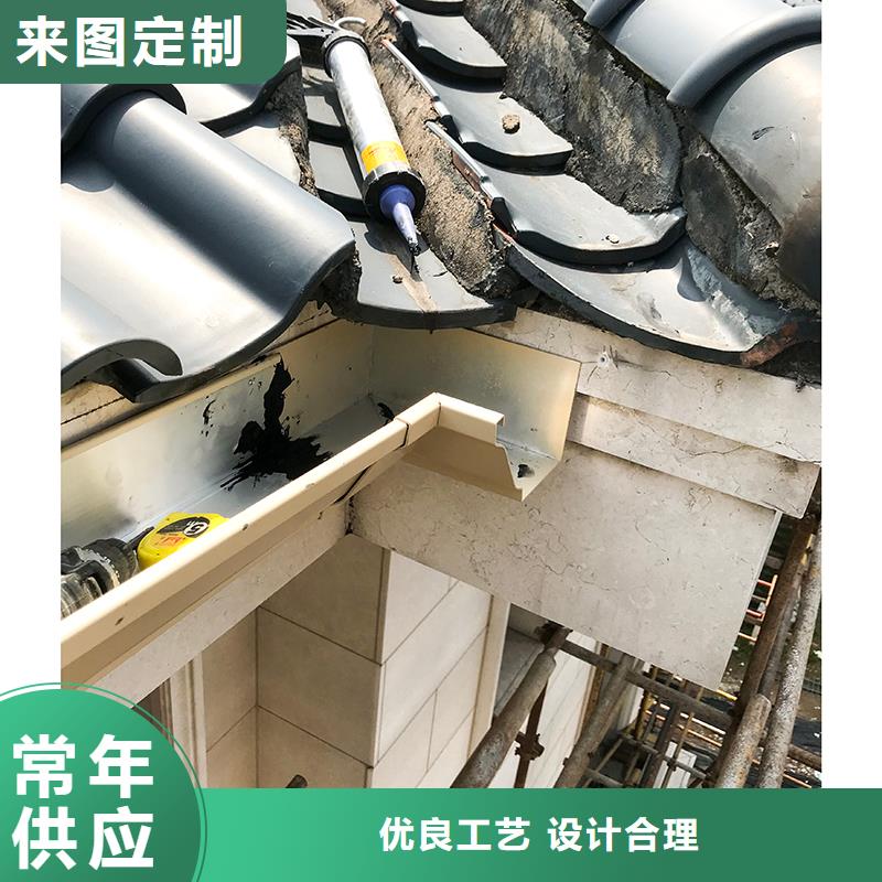 成品天沟【金属6寸雨水槽】售后无忧