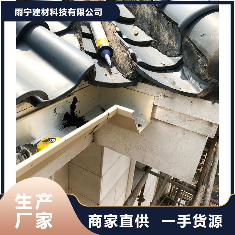 成品天沟阳光房雨水槽有口皆碑