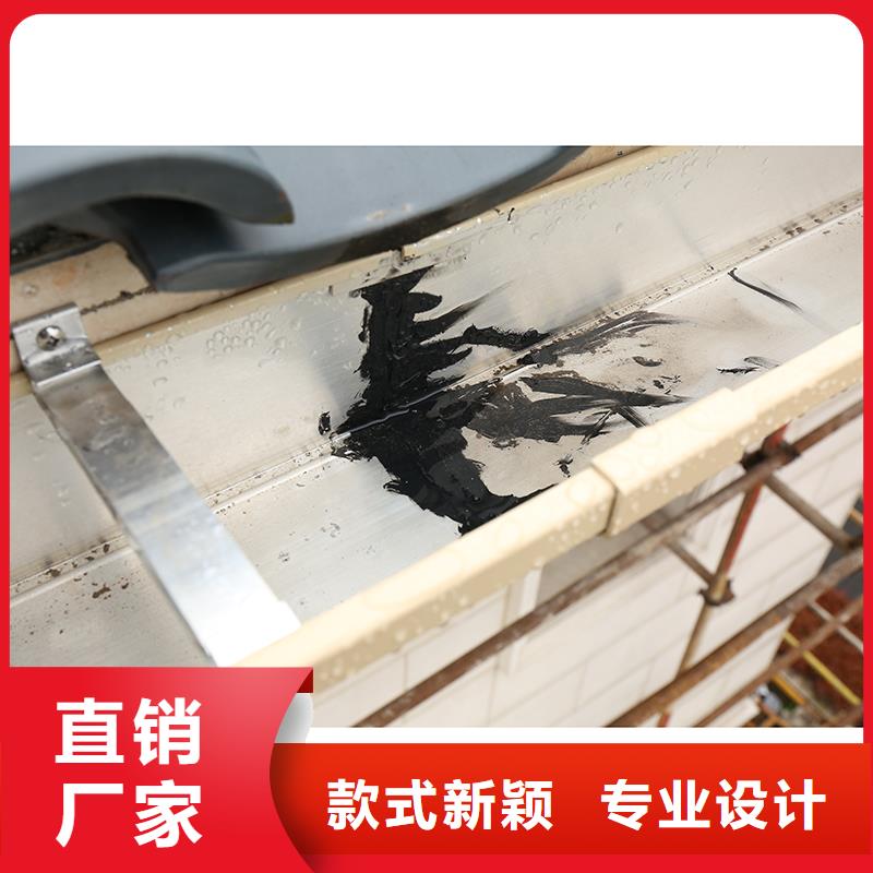 成品天沟用心经营