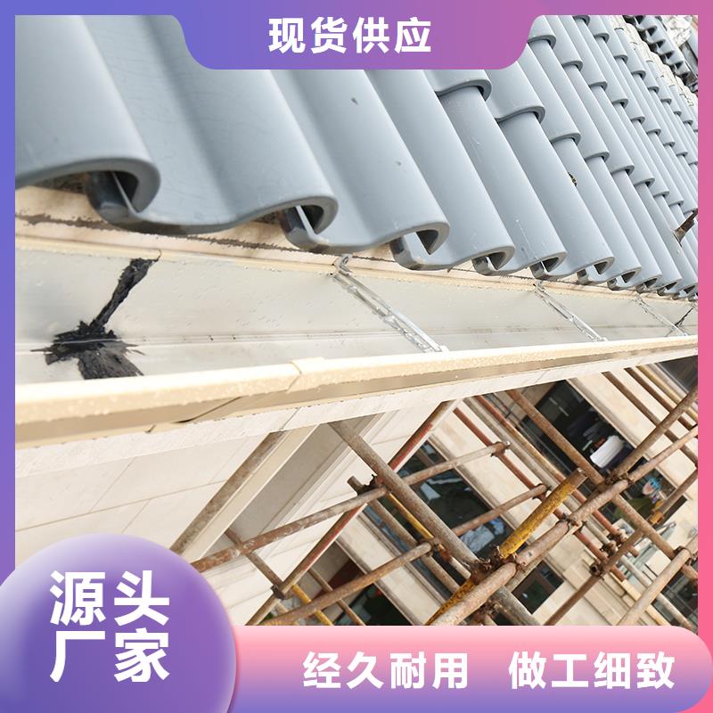 成品天沟,落水管厂家新品