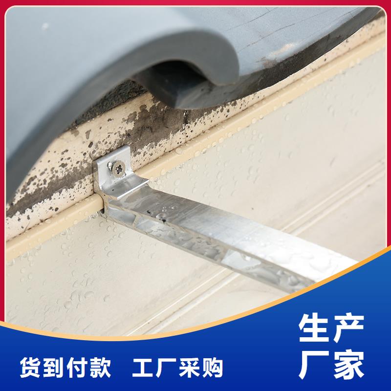 成品天沟用心经营