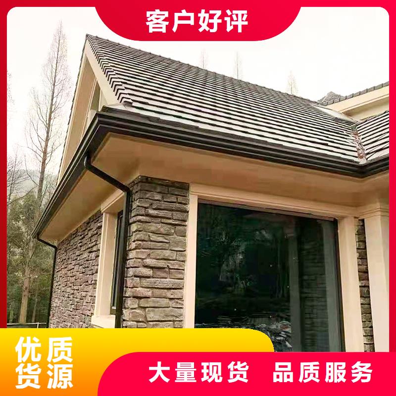 成品天沟【金属6寸雨水槽】售后无忧