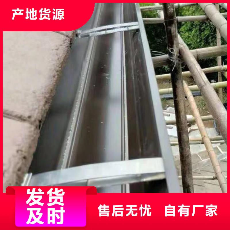 【成品天沟】-彩铝方形水管快速物流发货