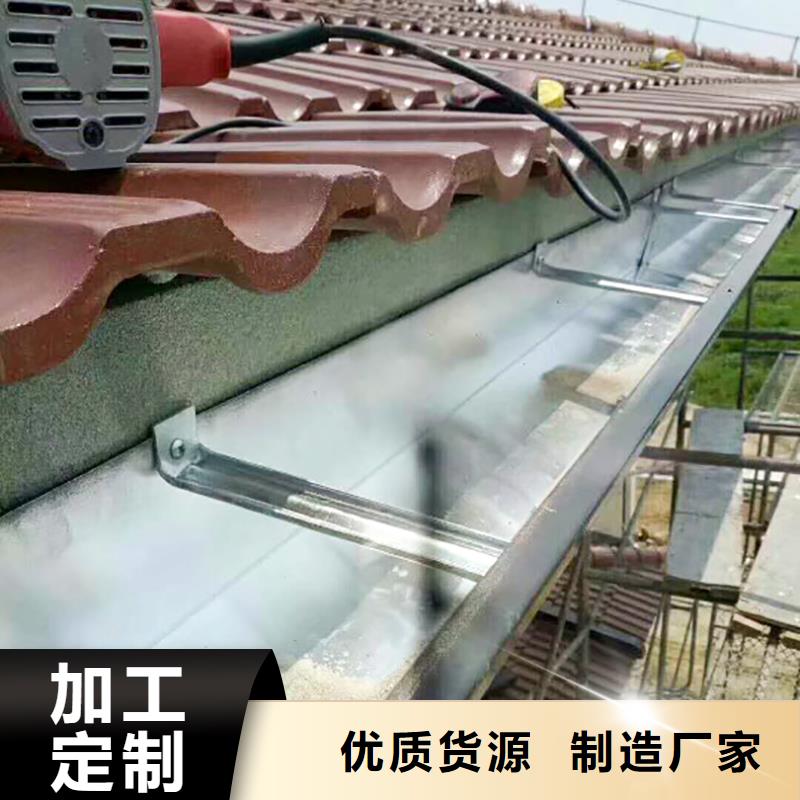 成品天沟用心经营