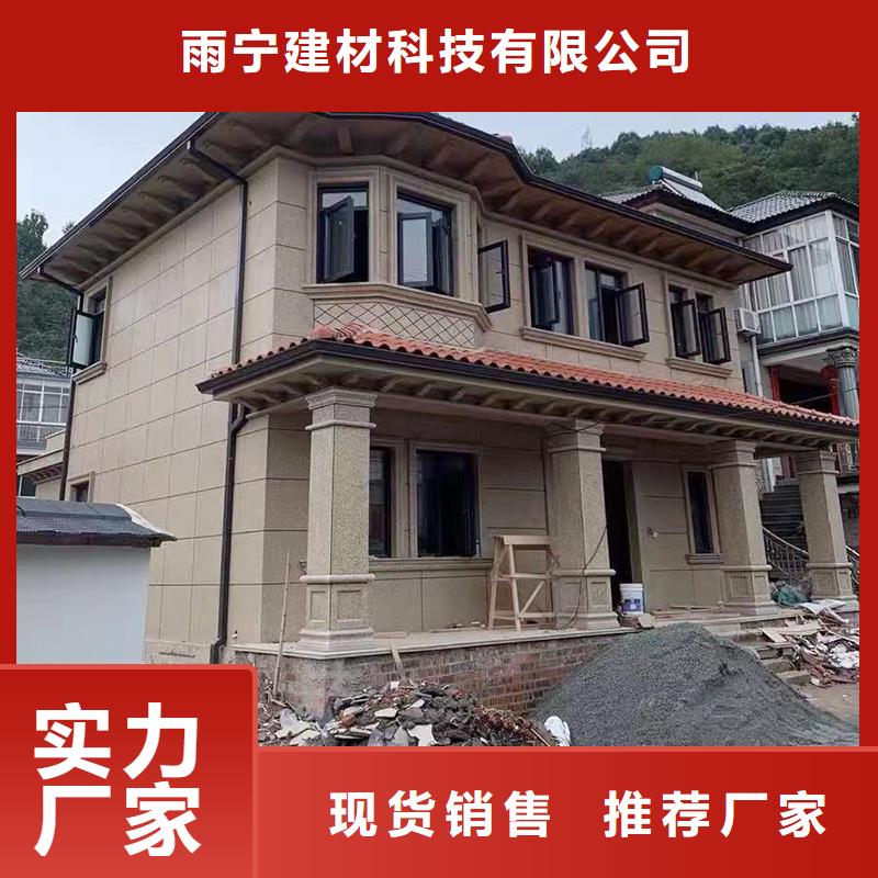 成品天沟畅销本地