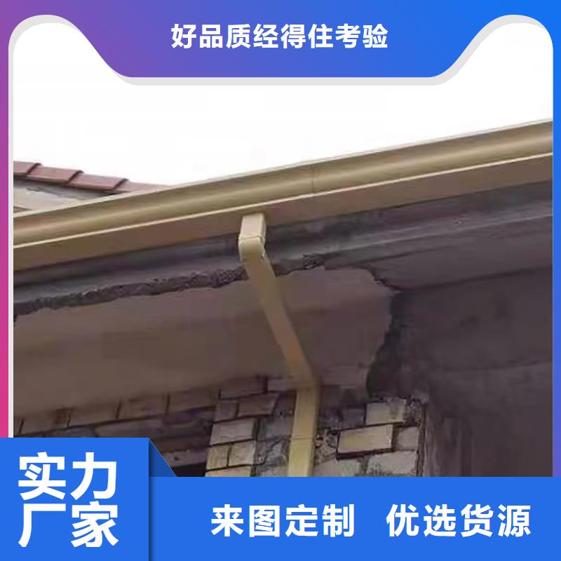 成品天沟好货直销