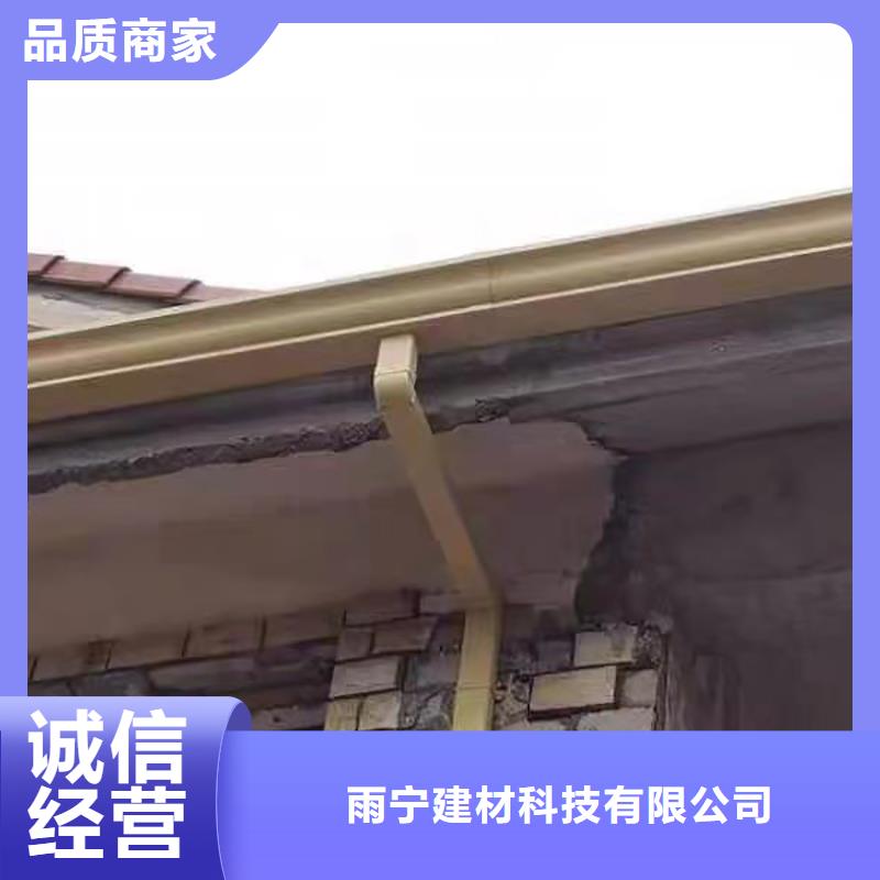 【成品天沟】-彩铝方形水管快速物流发货
