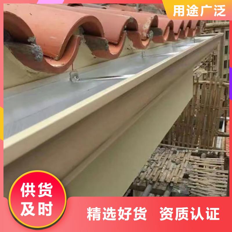 成品天沟加工定制