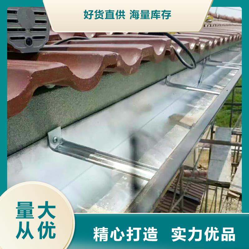 成品天沟加工定制