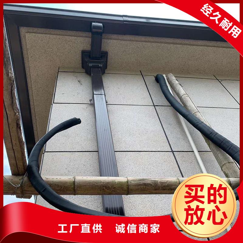 成品天沟彩铝雨水管信誉有保证