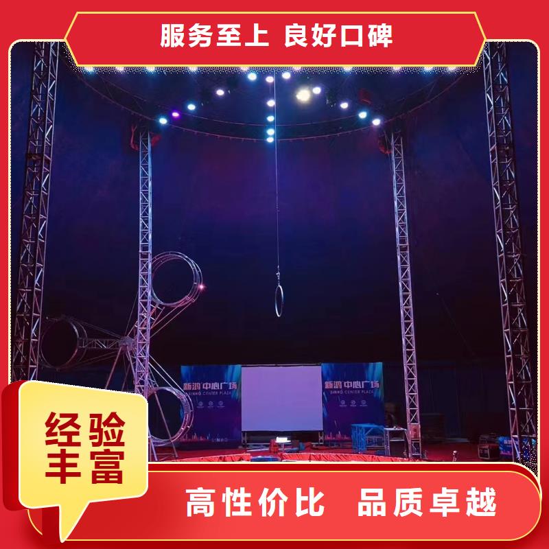 马戏团/羊驼【企鹅表演】口碑商家
