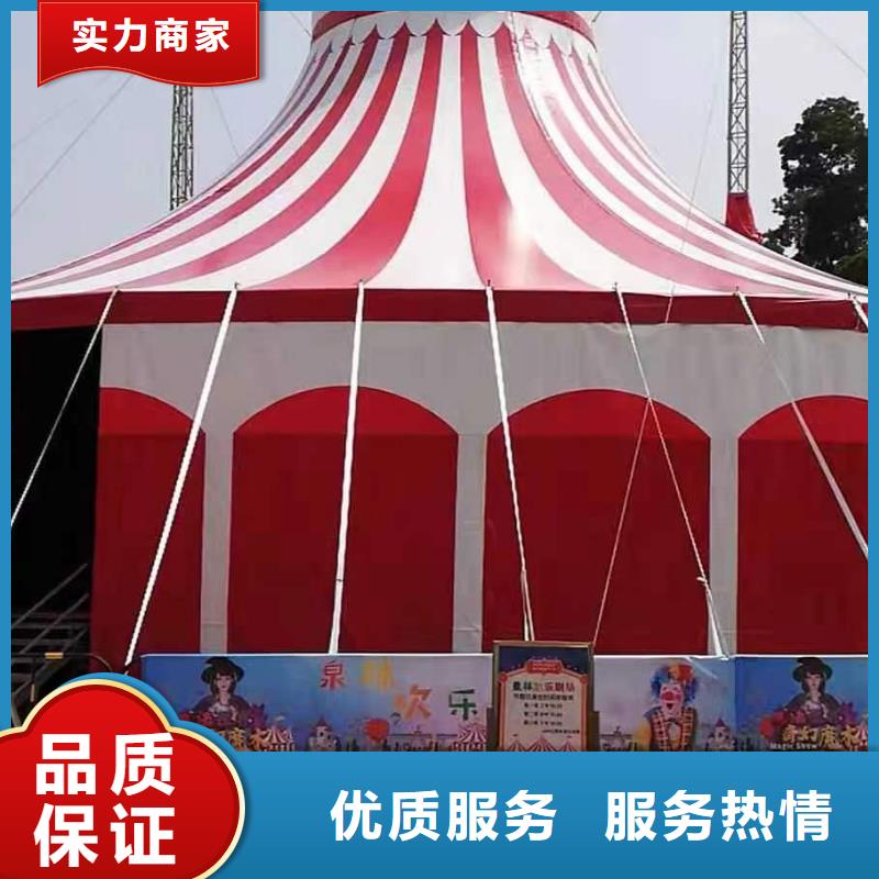 马戏团/羊驼羊驼出租经验丰富
