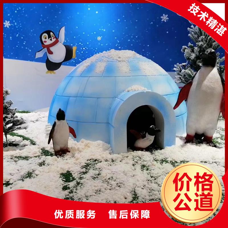 海洋主题动物表演-【企鹅演出】正规