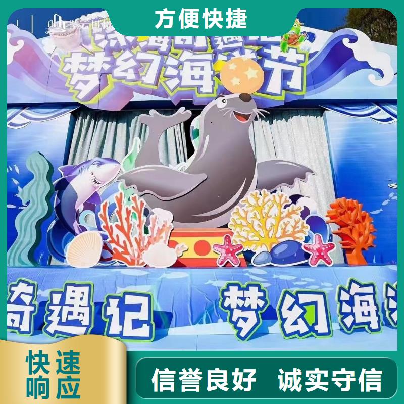 海洋主题动物表演 海狮表演出租实力团队