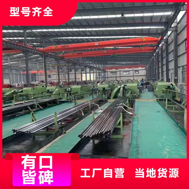 精密管【半圆无缝管】优良工艺