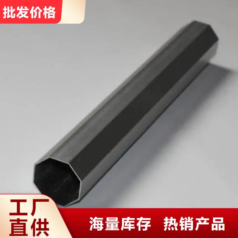 异型管马蹄管打造行业品质