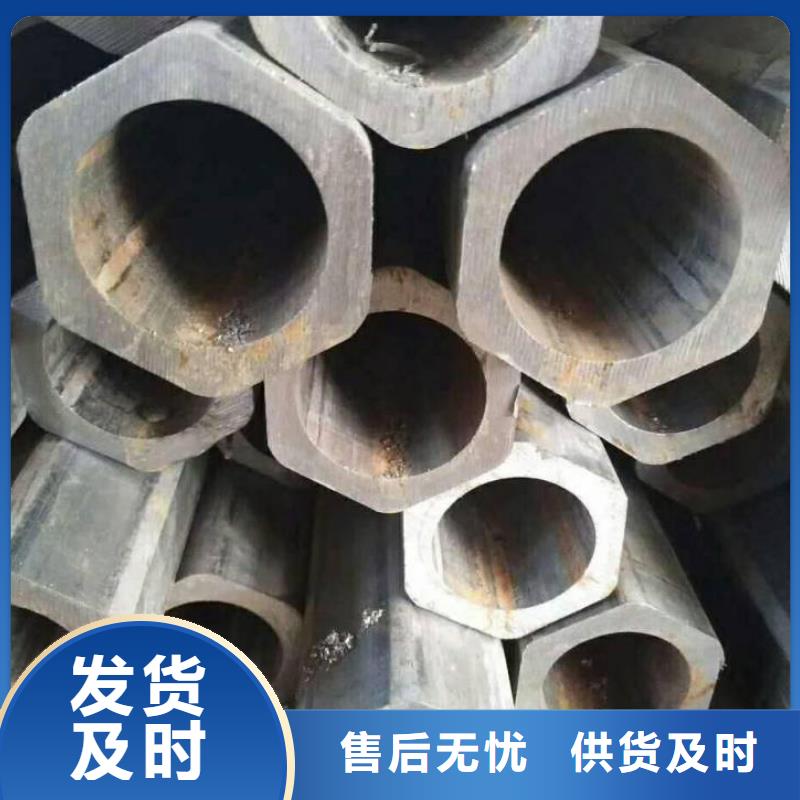 【异型管】精密管厂家质量检测