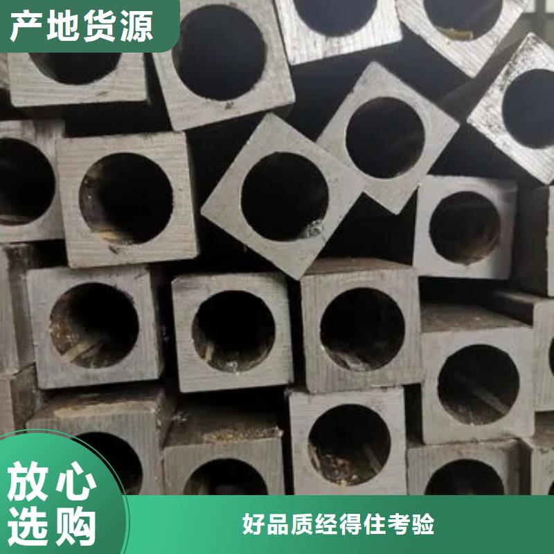 异型管精密方管产地直供