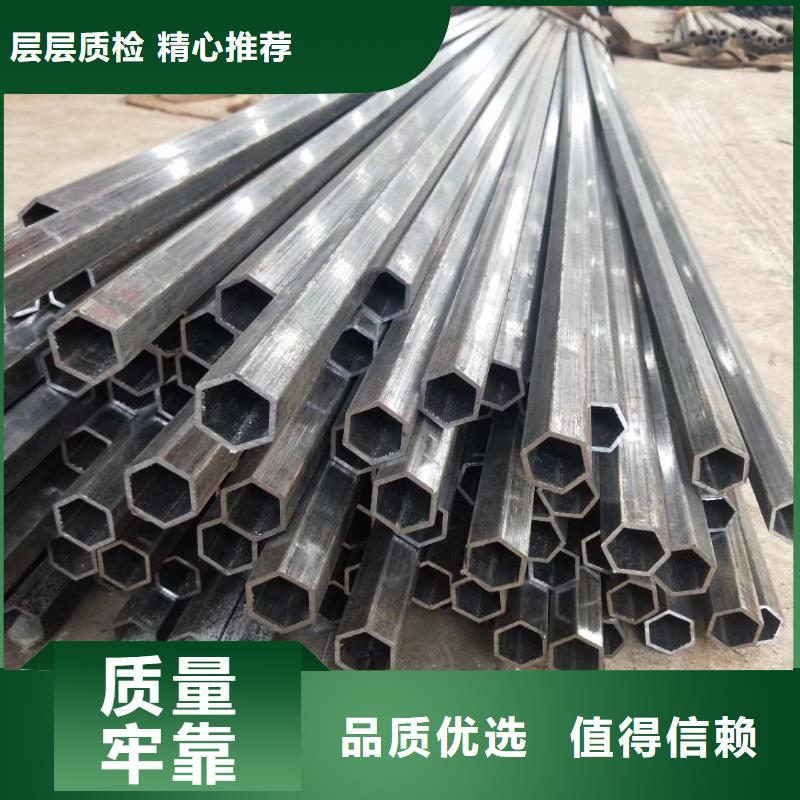 异型管【精密管厂家】敢与同行比质量