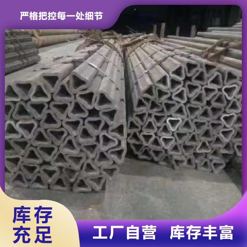 异型管【扇形钢管】值得信赖