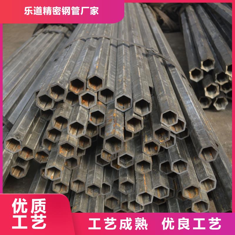 【异型管】精密管厂家质量检测