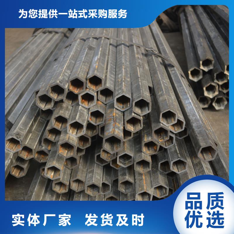 异型管-【六角管】厂家拥有先进的设备