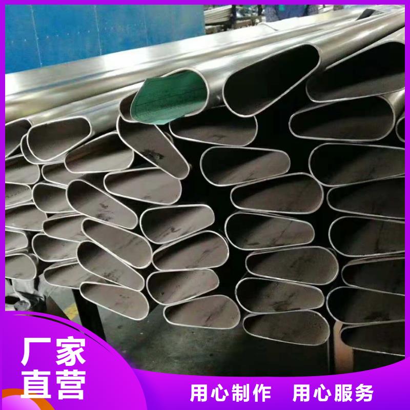 异型管_菱型无缝管厂家直销