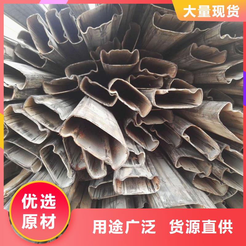 异型管马蹄无缝管源头采购