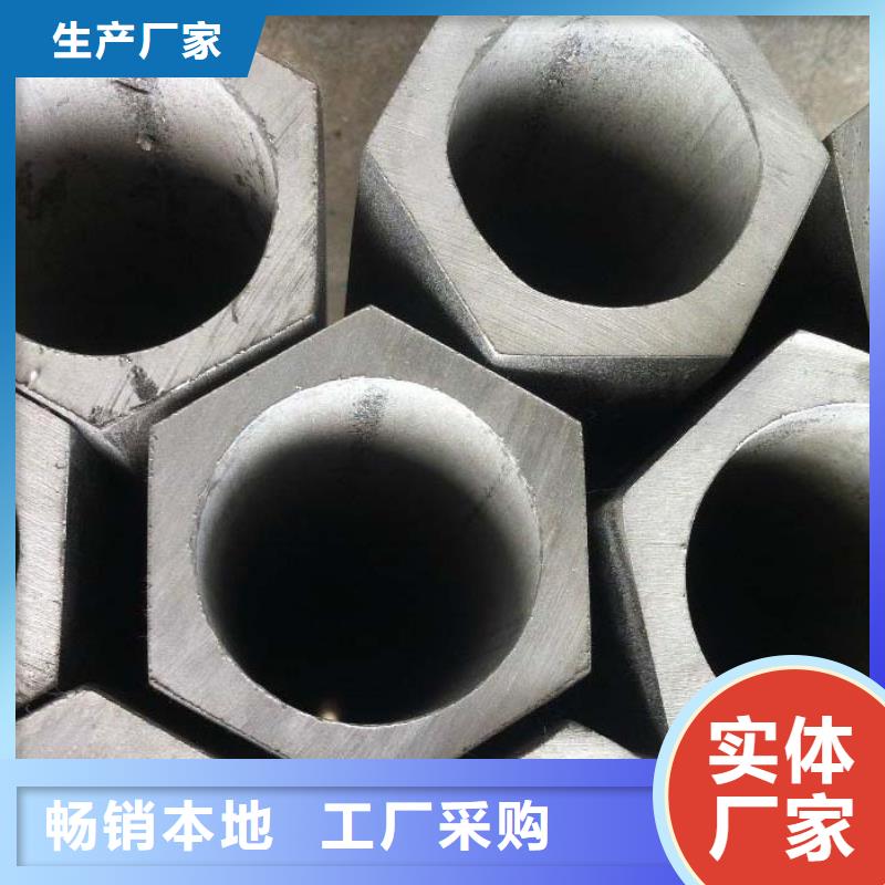 异型管马蹄无缝管源头采购