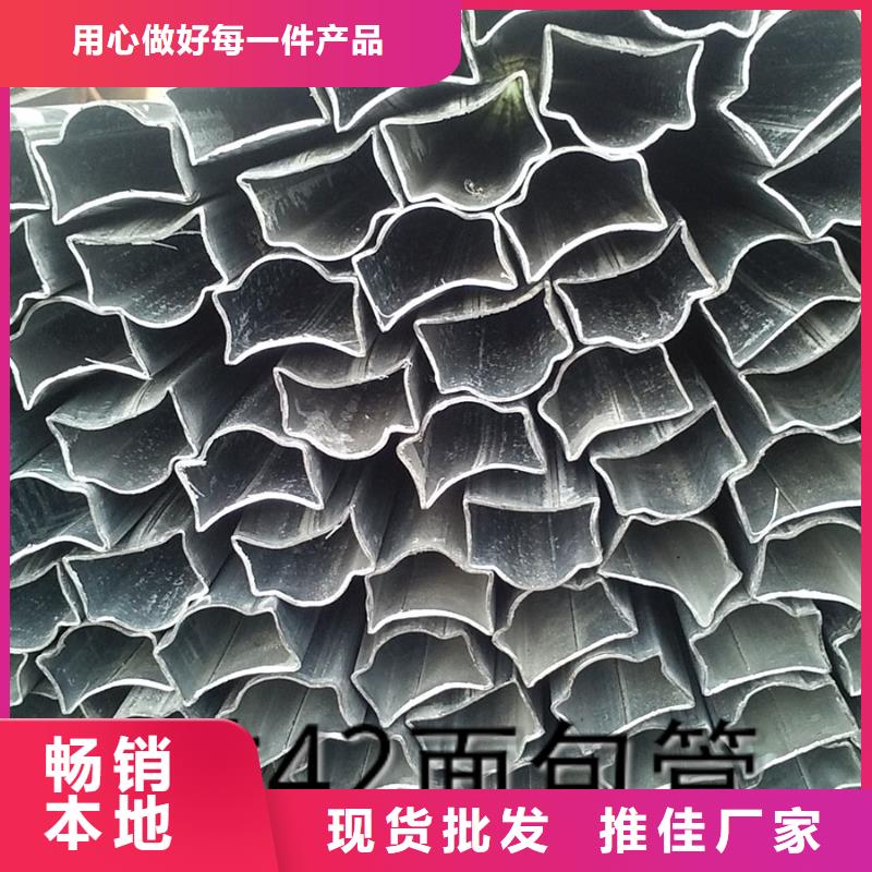 【异型管精密方管细节决定品质】