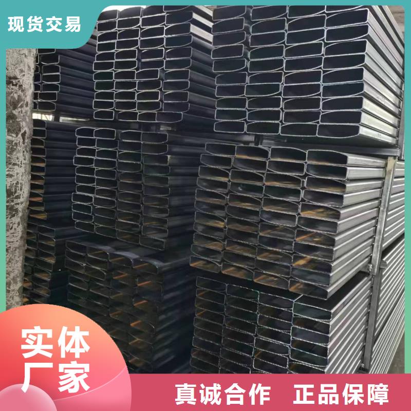 【无缝方管】凹型钢管专业完善售后