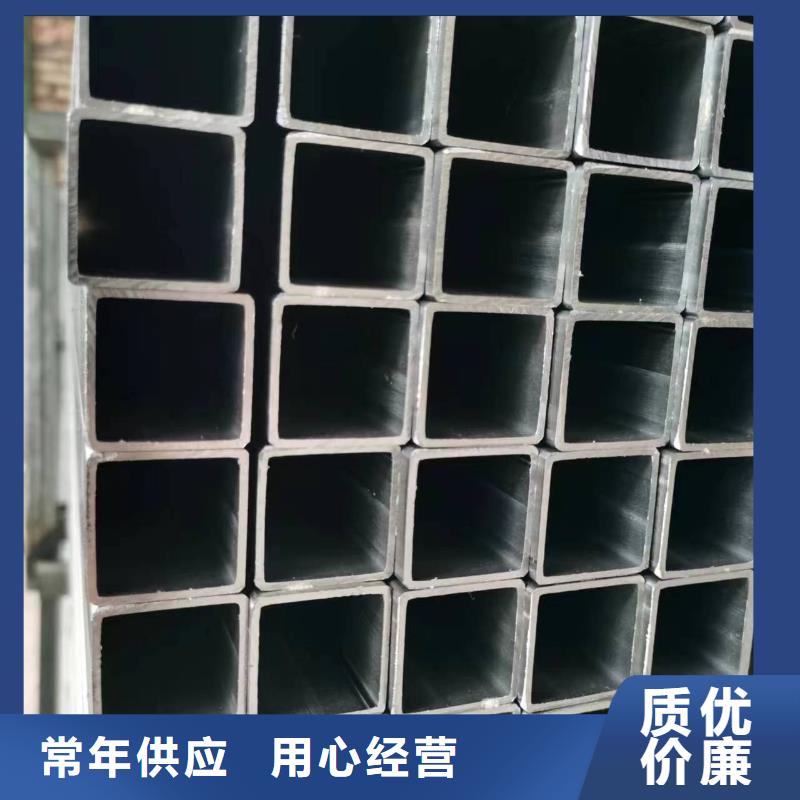 【无缝方管】凹型钢管专业完善售后