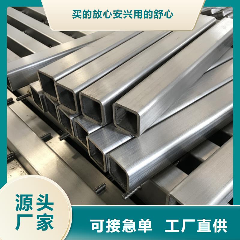 无缝方管【热镀锌方管】价格低