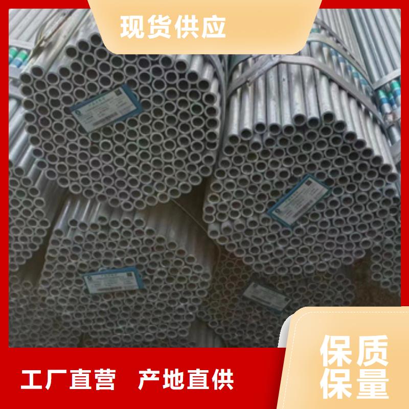 【镀锌管】镀锌无缝管质量层层把关