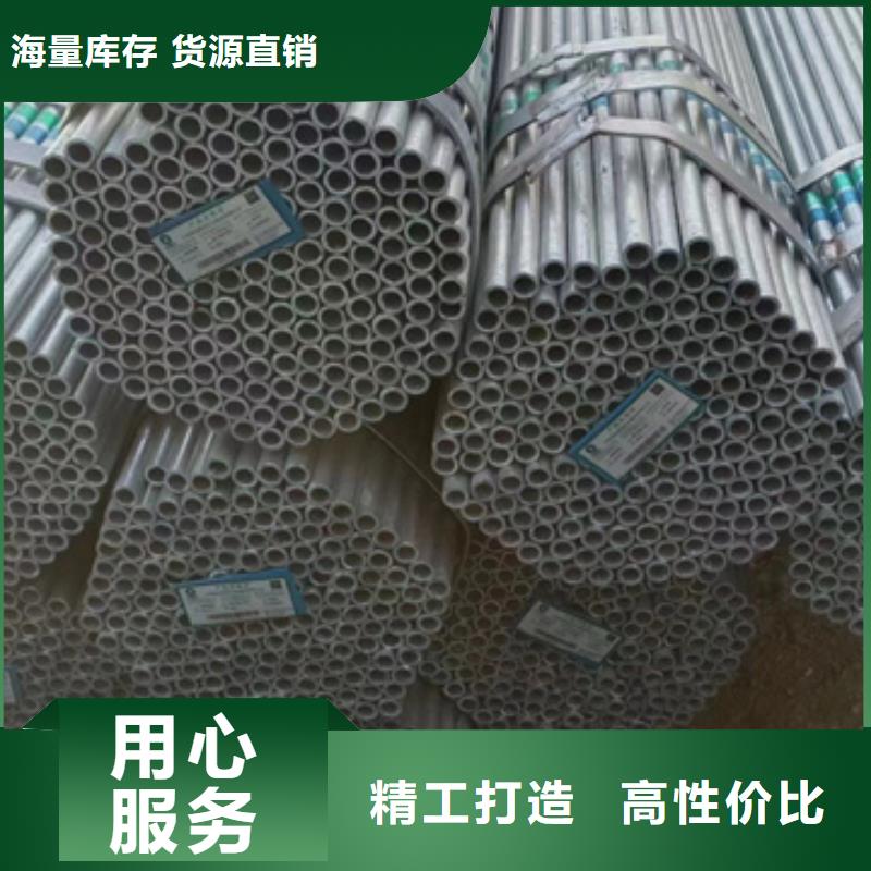 镀锌管,30*30热镀锌方管支持定制